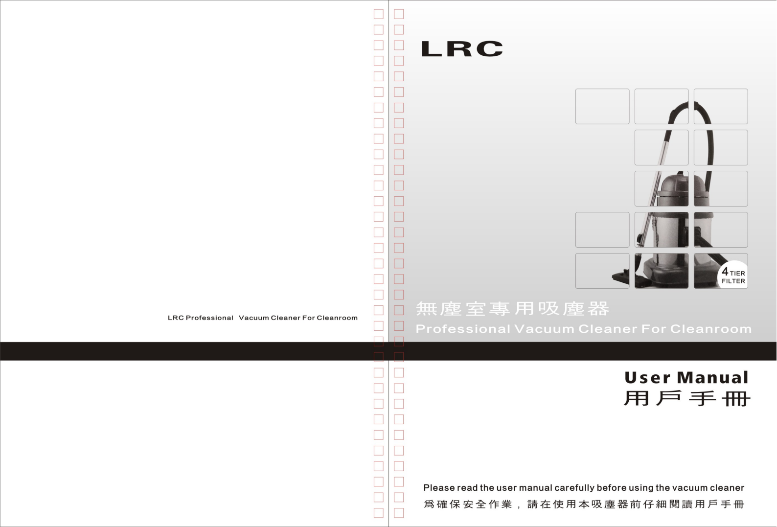 LRC--用户手册_00.png