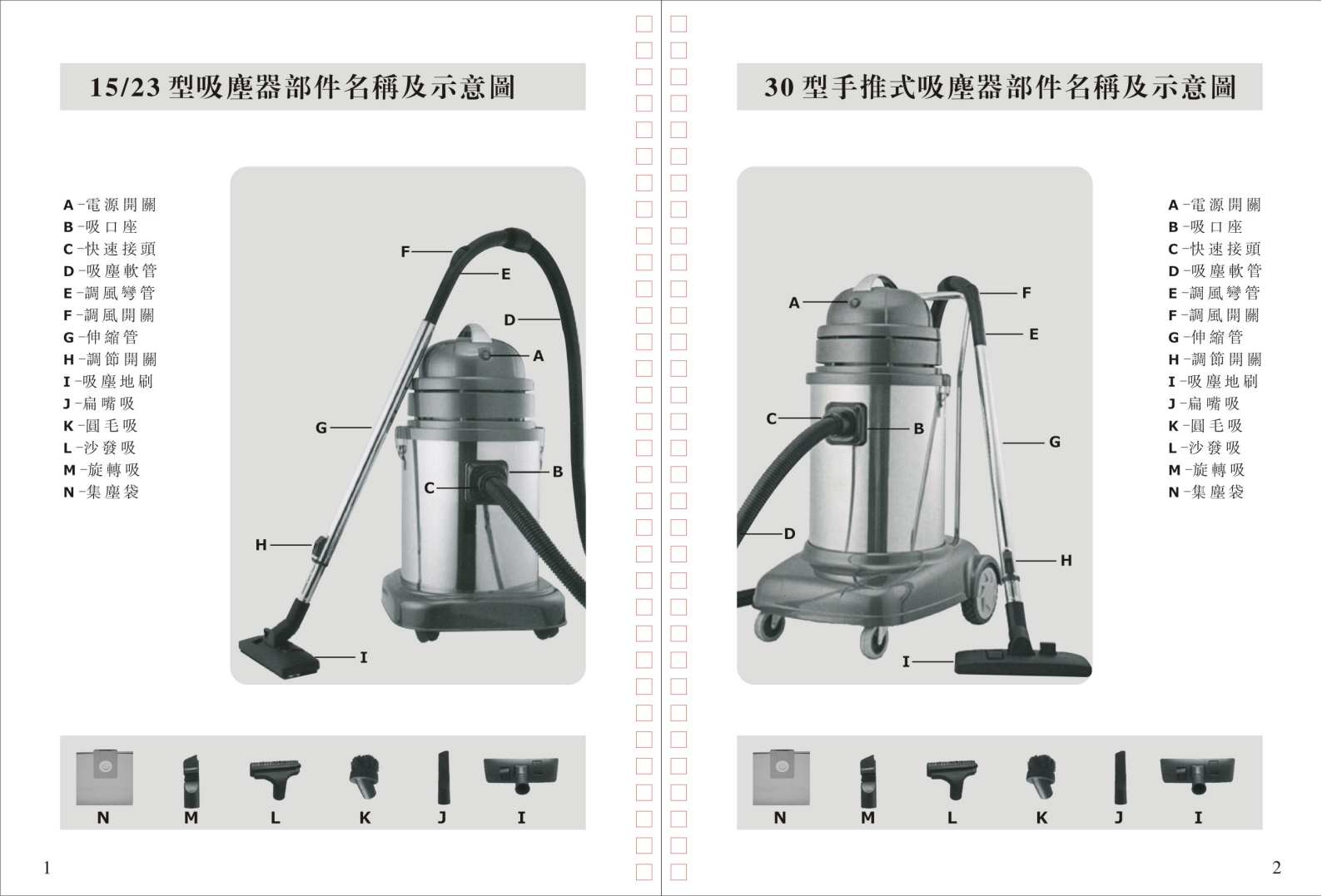 LRC--用户手册_07.png